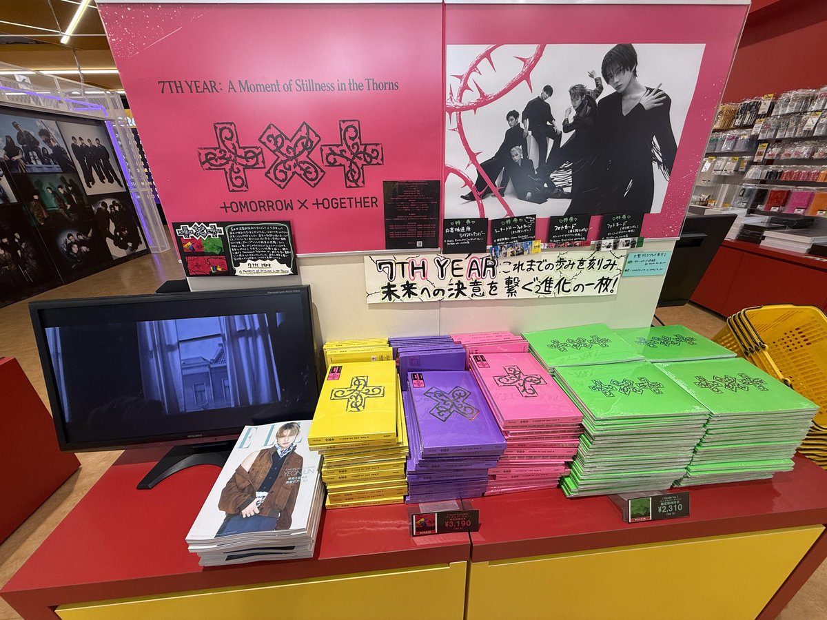 タワ渋kpop】 ／ #TOMORROW_X_TOGETHER 限定特典付き商品1F/5Fにて販売