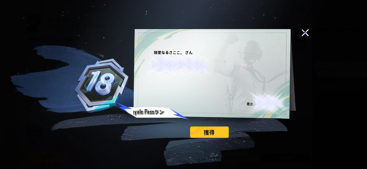 SakoKo tweet media
