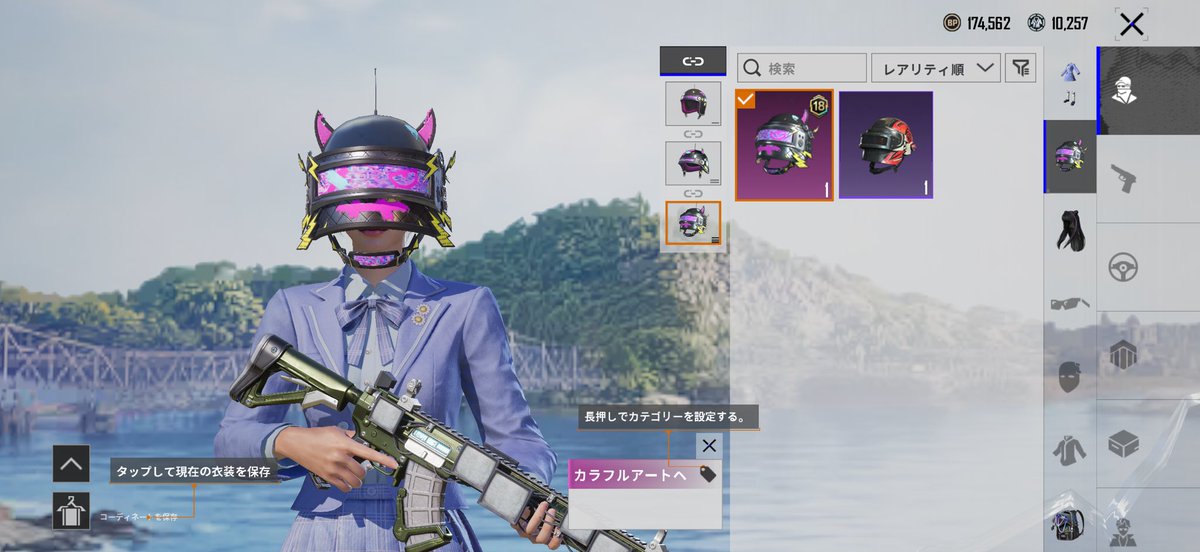 SakoKo tweet media