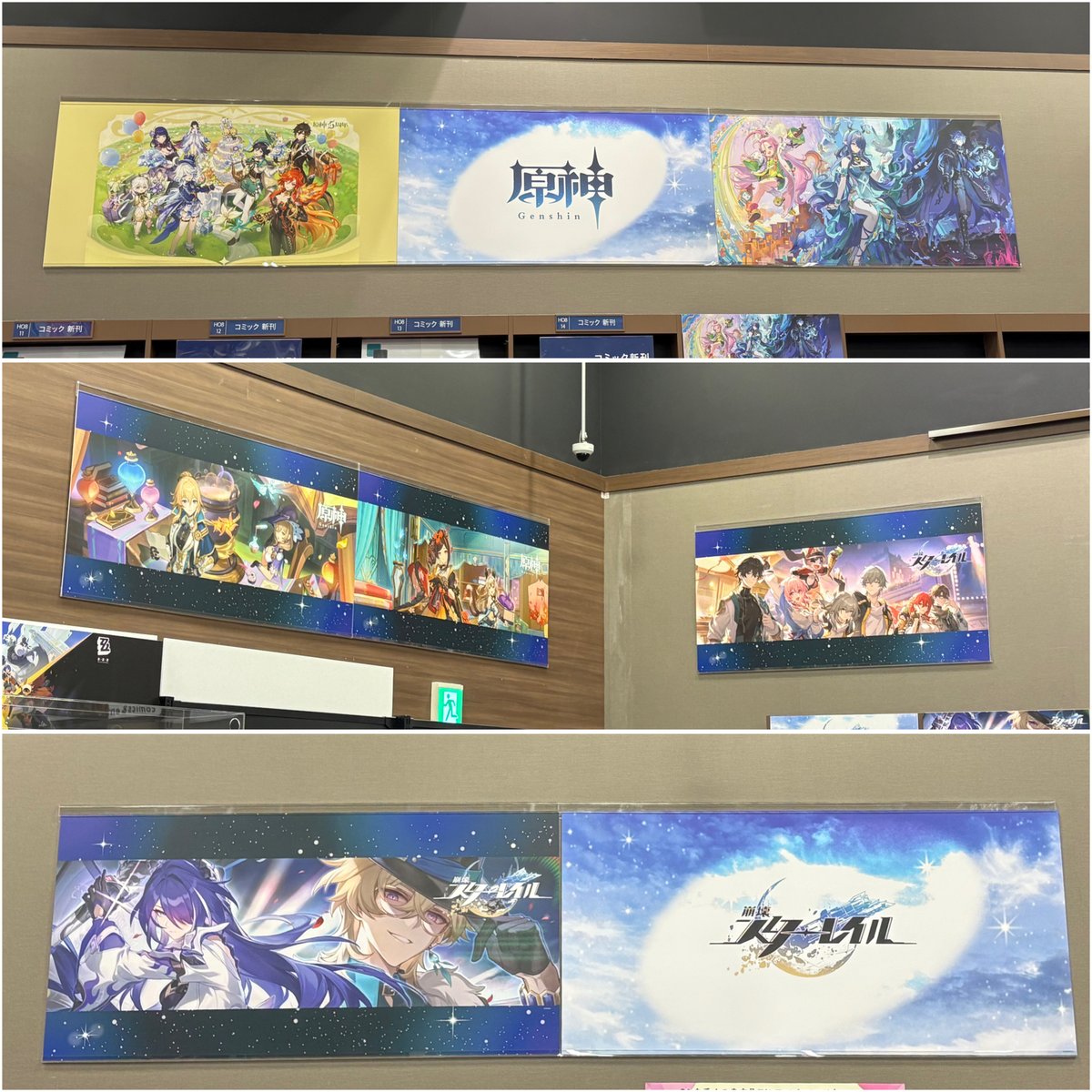 未来屋書店 りんくう泉南店【公式】 tweet media