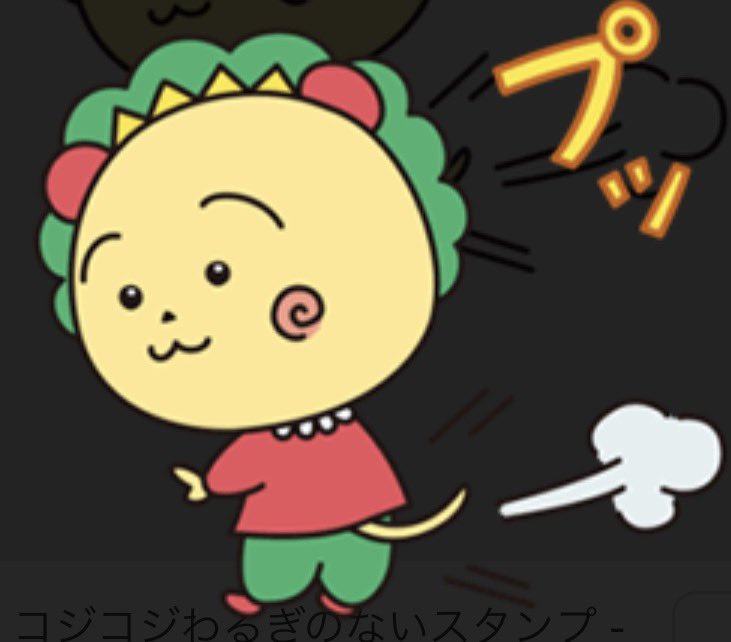 コーズonコーズでコズコズ
＃コジコジかよ🤣
＃デニデニは定着しましたが
＃コズコズはあんまり聞かないねえ
＃でも今日のカッコ
＃個人的にはとても好きです❤️
＃ソニックユースパロディの
＃ブルースブラザーズTといい
＃84年製の519といい
＃ナイジェルケーボンのニット帽といい
＃ナイっスー俺😎