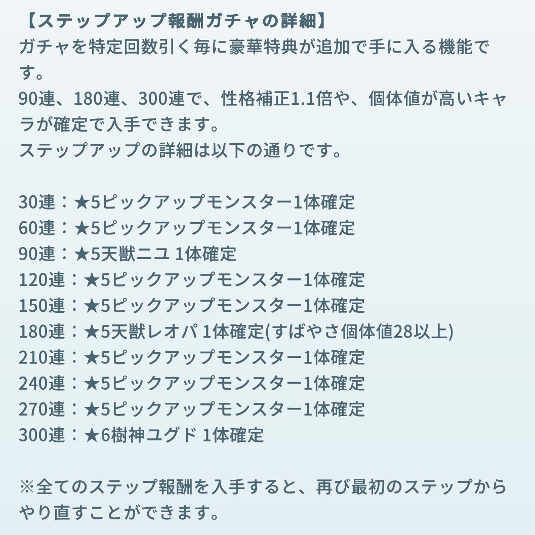 広報スラ美@エグリプト tweet media