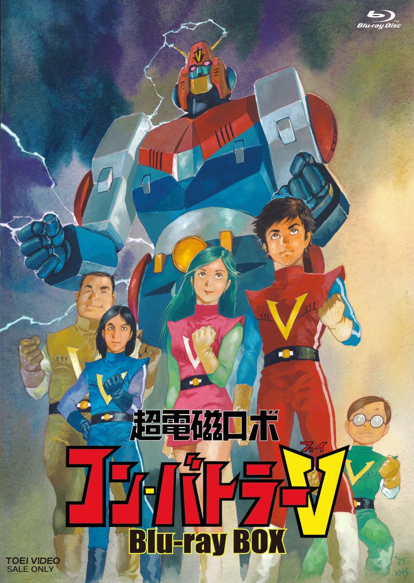 東映ビデオ オフィシャル tweet media