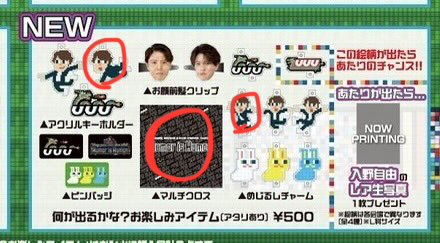 ちぃ@プロフ必読 tweet media