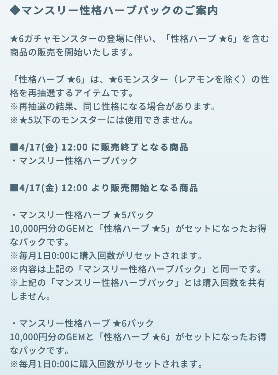広報スラ美@エグリプト tweet media