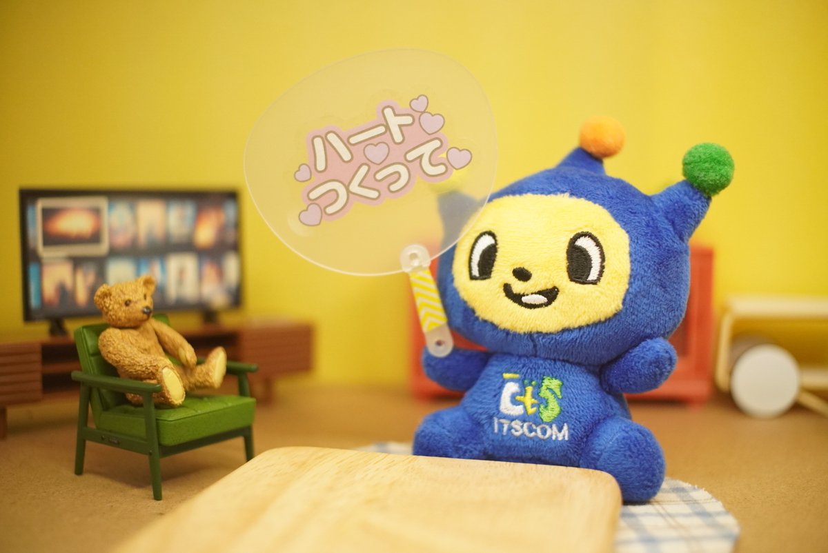 【公式】イッツコム tweet media