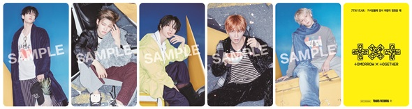 タワ渋kpop】 ／ #TOMORROW_X_TOGETHER 限定特典付き商品1F/5Fにて販売