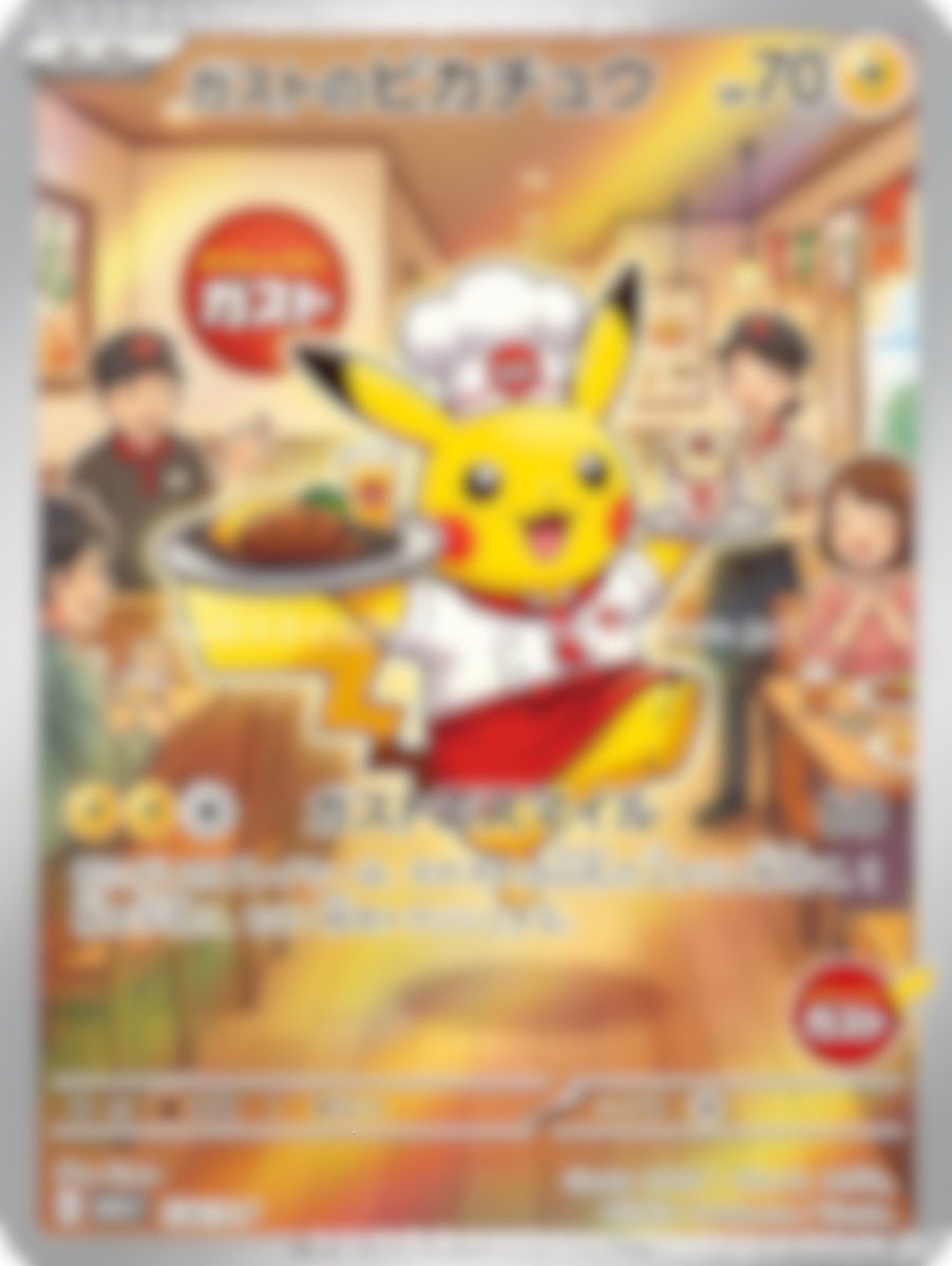 たくこだよ tweet media