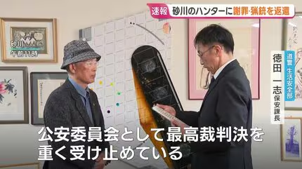 山本八重さん🌸 tweet media