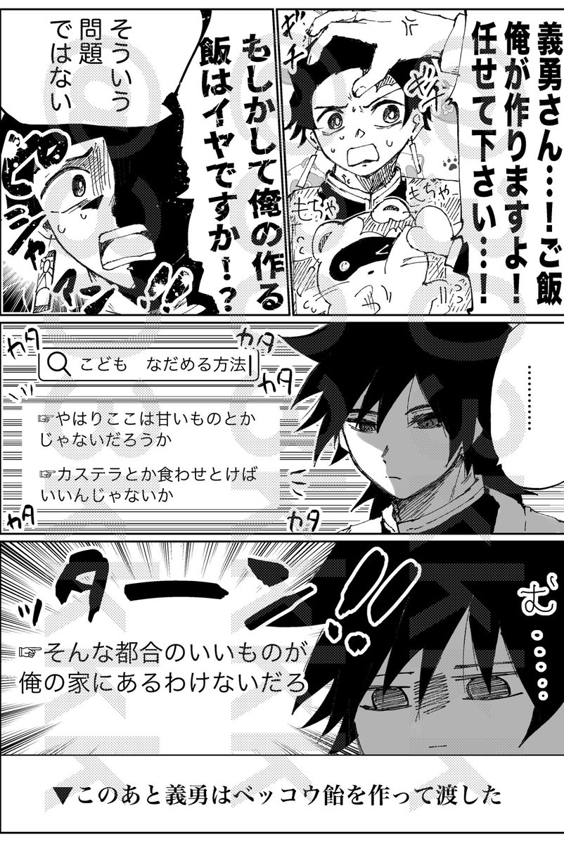 3032no2's tweet photo. 水兄弟4日間攻防

※独自解釈 https://t.co/pzGnNOMYe4