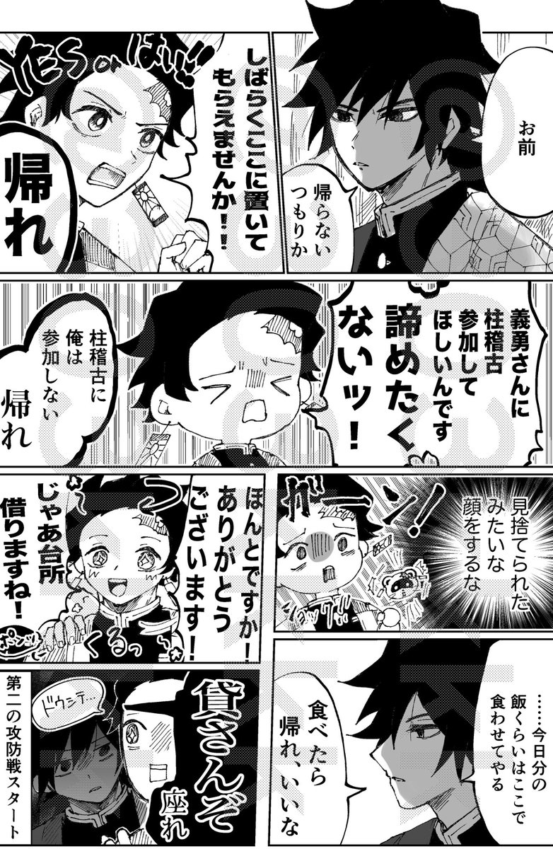3032no2's tweet photo. 水兄弟4日間攻防

※独自解釈 https://t.co/pzGnNOMYe4