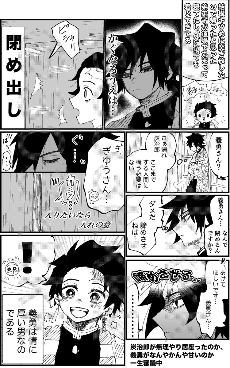 3032no2's tweet photo. 水兄弟4日間攻防

※独自解釈 https://t.co/pzGnNOMYe4
