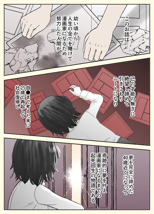 やませちか💎8巻発売4/23💎宝石商のメイド tweet media