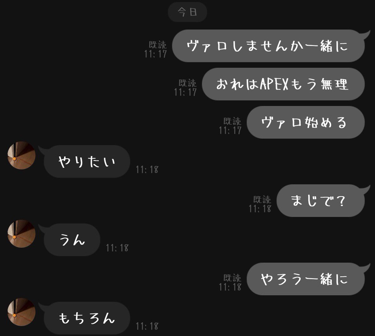 R指定 tweet media