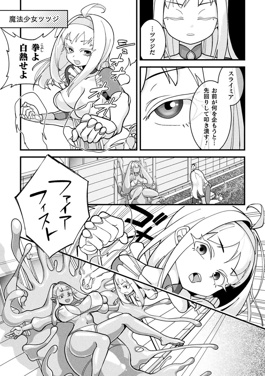 しまなみ🏝 tweet media