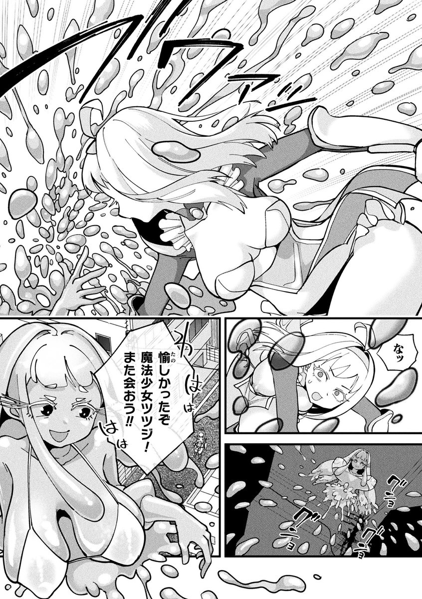 しまなみ🏝 tweet media