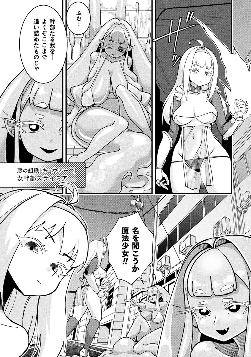 しまなみ🏝 tweet media