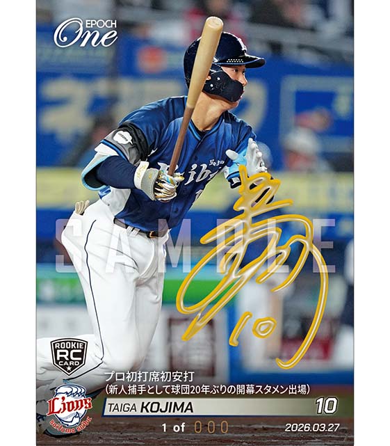 S*a様 月音こな エネルギー 箔押しサイン入り PL!HS-bp1-030-P 302504004043.jpg