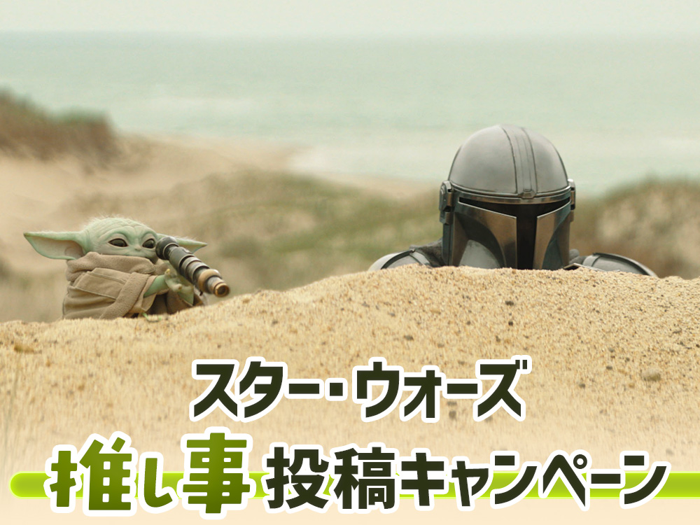 スター・ウォーズ公式 tweet media