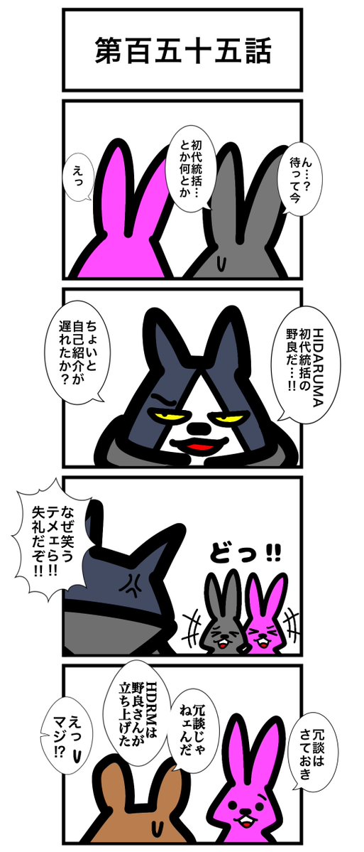 ワタル@単行本発売中!! tweet media