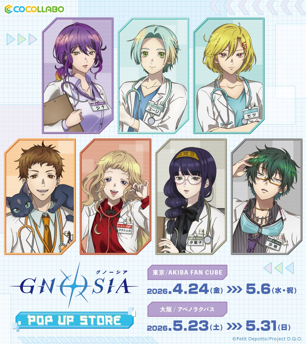 ココラボ（COCOLLABO） tweet media