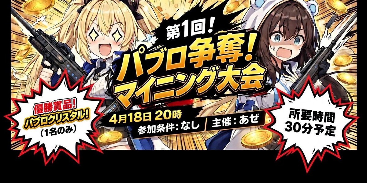 あぜかみ tweet media