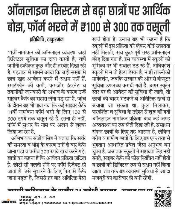 Pappu_Nakhat tweet media