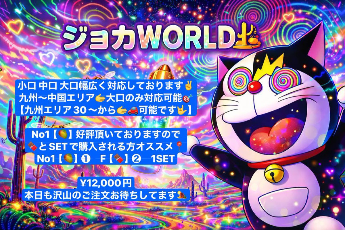 🪇JoJoFIRM🪇 tweet media