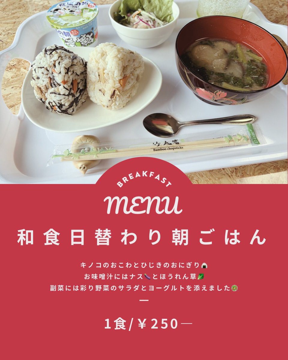 NPO法人那須こどもホスピスプロジェクト 公式 tweet media