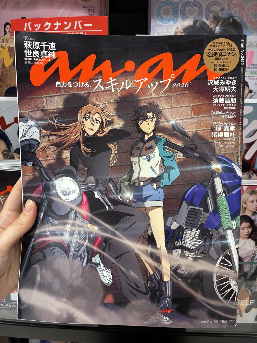 未来屋書店名取店 tweet media