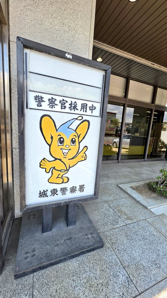 橋元 恵一 tweet media