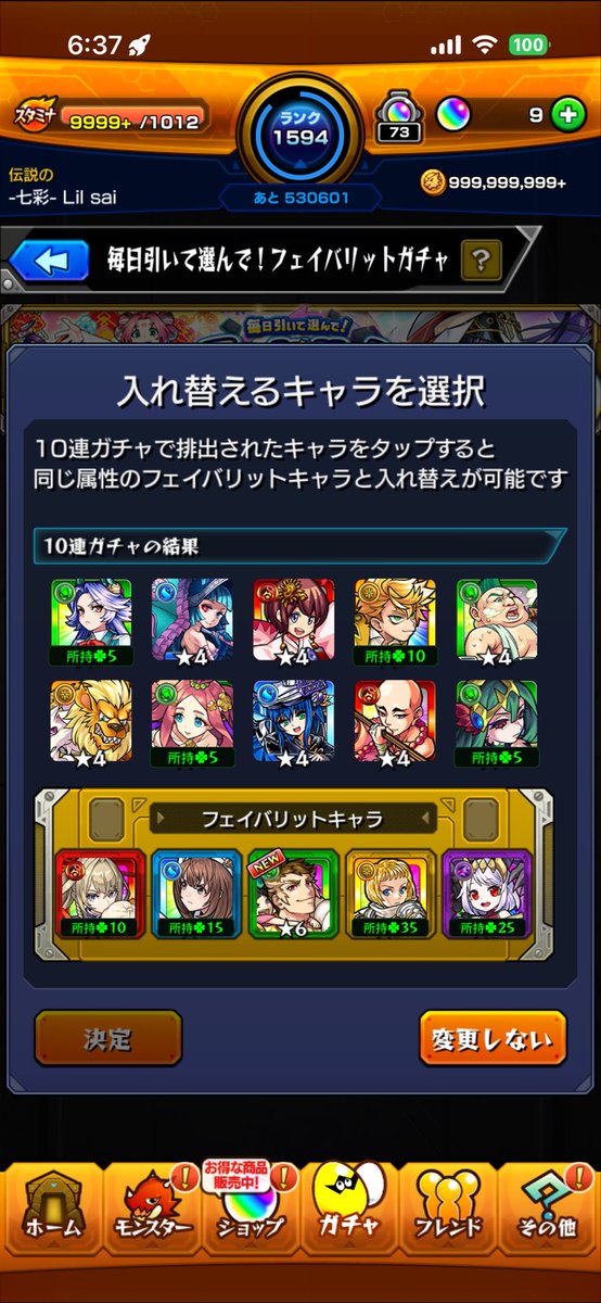 ストリート銀行員を目指すランス tweet media