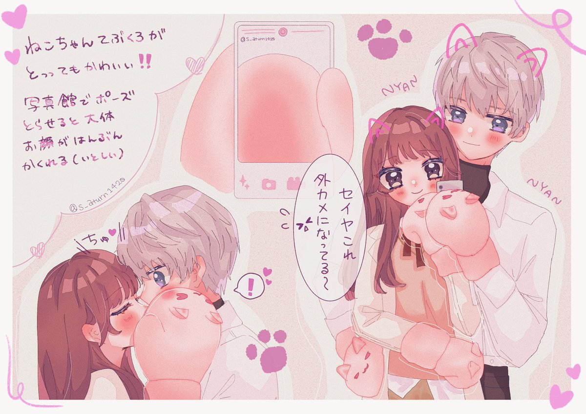 カヤ🍒 5/5西2ノ27a tweet media