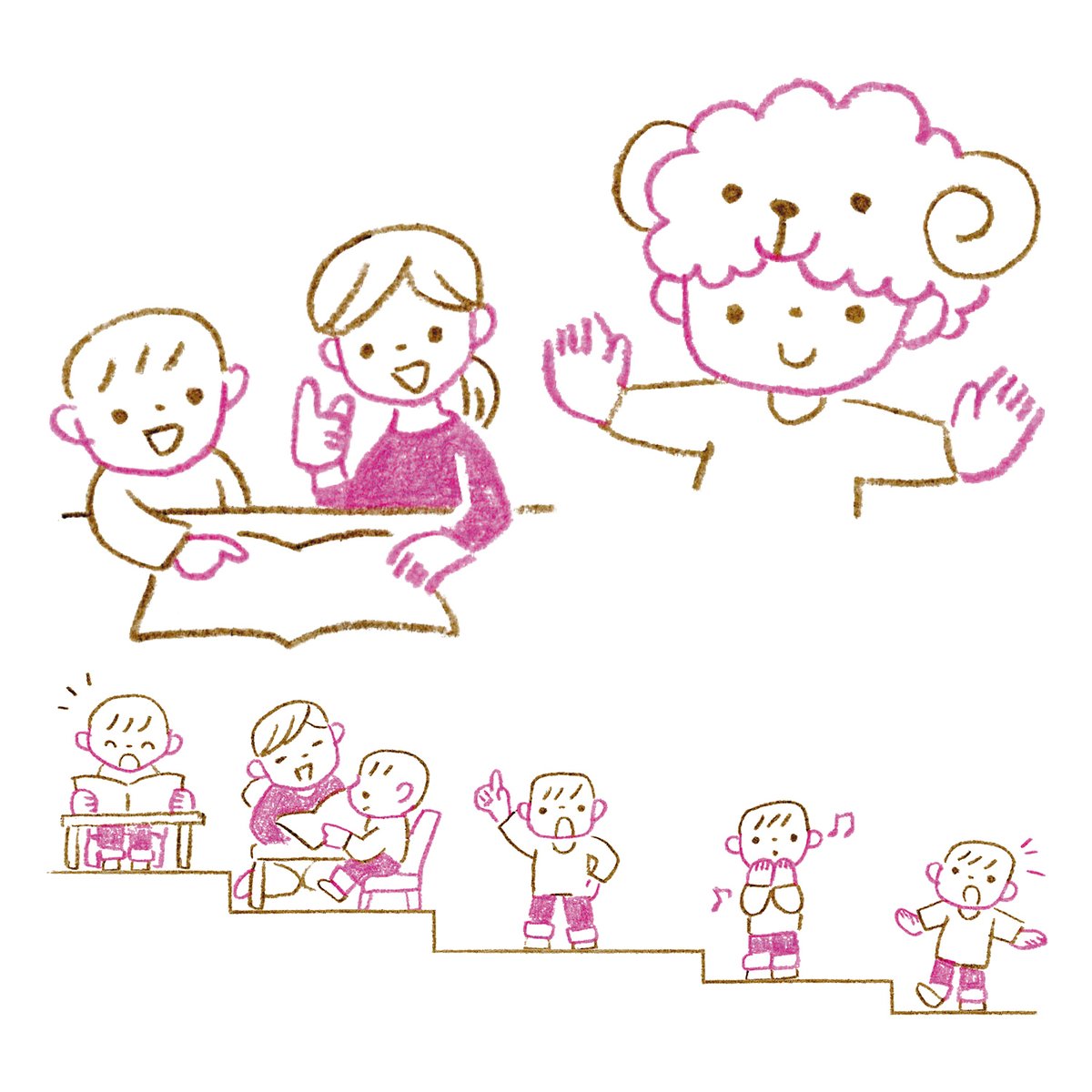 【お知らせ】

こどもちゃれんじほっぷ通信 Vol.1
表紙イラスト:紙野夏紀
発行:ベネッセコーポレーション

第1特集 タイプ別!ひらがなの学び方のヒント
沢井佳子先生
デザイン:細山田デザイン事務所
編集協力:第二明仙企画室

ーーー
目次と第1特集の挿絵を担当させていただきました 