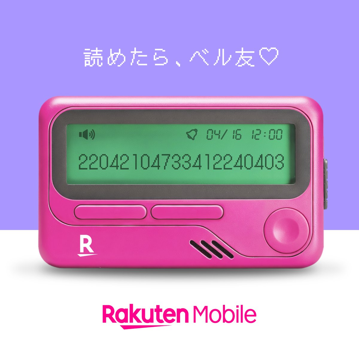 先輩に「これ読める？」って言われたんですけど、全然分からなくて完全にギブアップです🥲

分かる方、ぜひリプ欄で教えてください🙏