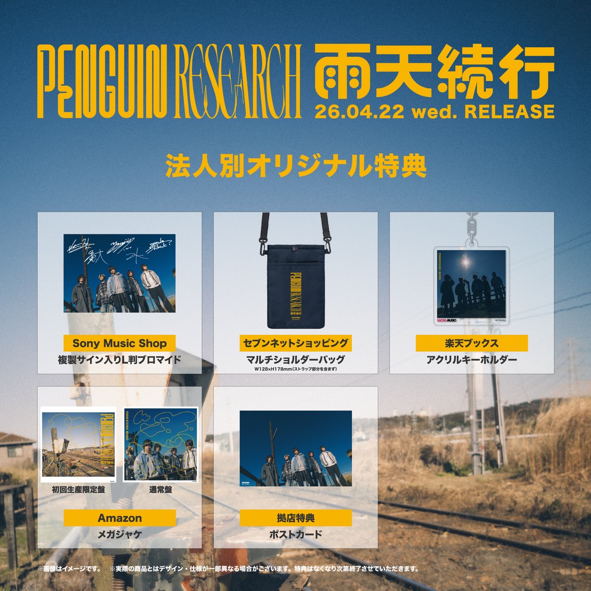 PENGUIN RESEARCH tweet media