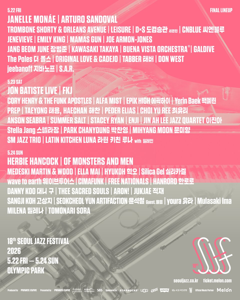 서울재즈페스티벌 Seoul Jazz Festival tweet media