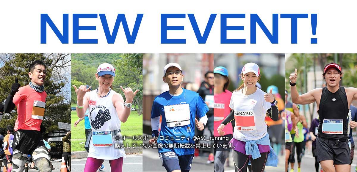 ASC_running's tweet image. 【4月18日】#オールスポーツ 撮影情報！

SPARTAN RACE KAWASAKI KIDS
※開催状況は主催者発表をご確認ください。

🔔 allsports.jp/event/01632416…

写真を公開後、メールにて公開通知が受け取れる「公開通知メール」の登録受付中です！

#オールスポーツ #SPARTAN #スパルタン