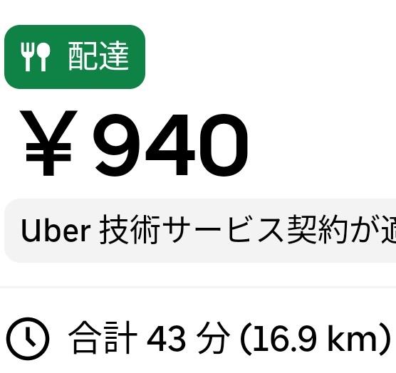 ふうりん🎶 tweet media