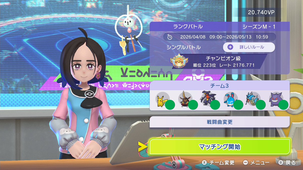 リドル tweet media