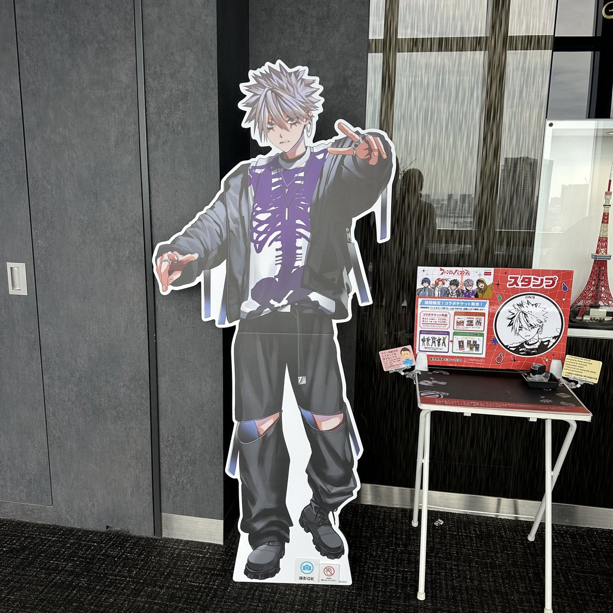 ファンバス　スカイビル　観崎薫 コラボ期間中は東京タワーにパネルが設置されています🗼 本日紹介する