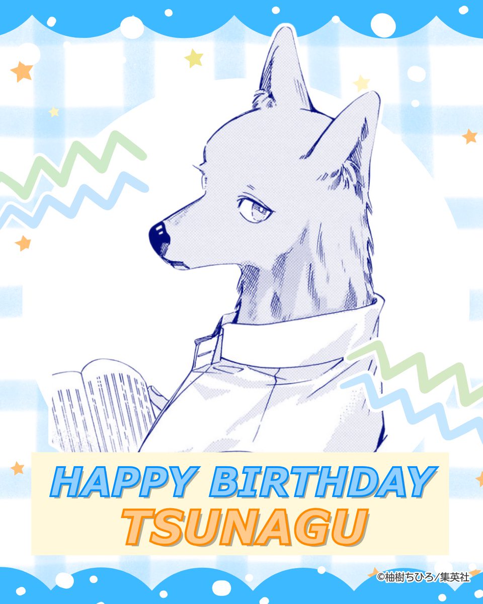 キミと越えて恋になる｜キミ越え【公式】 tweet media