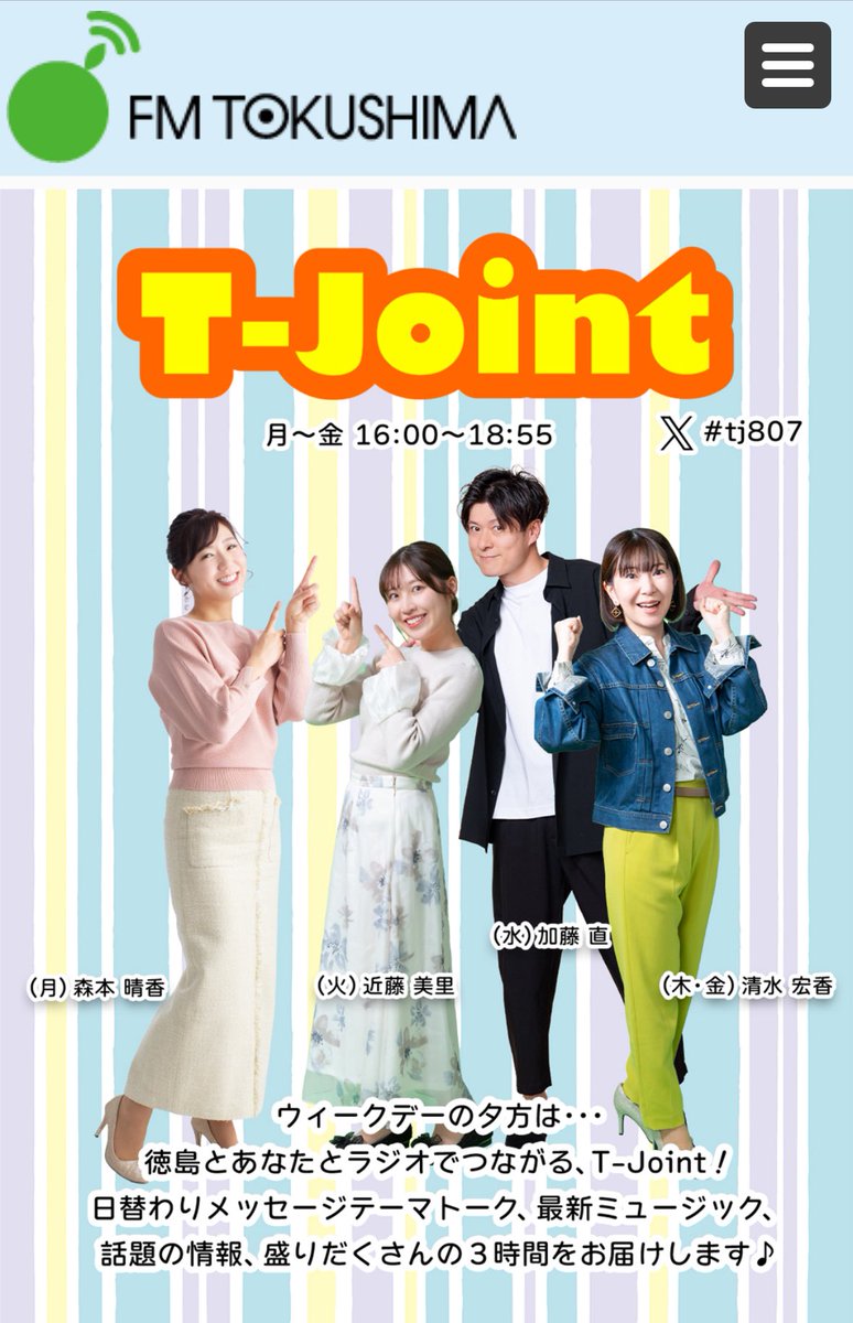 市原朋彦 tweet media