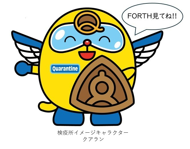 厚生労働省 tweet media