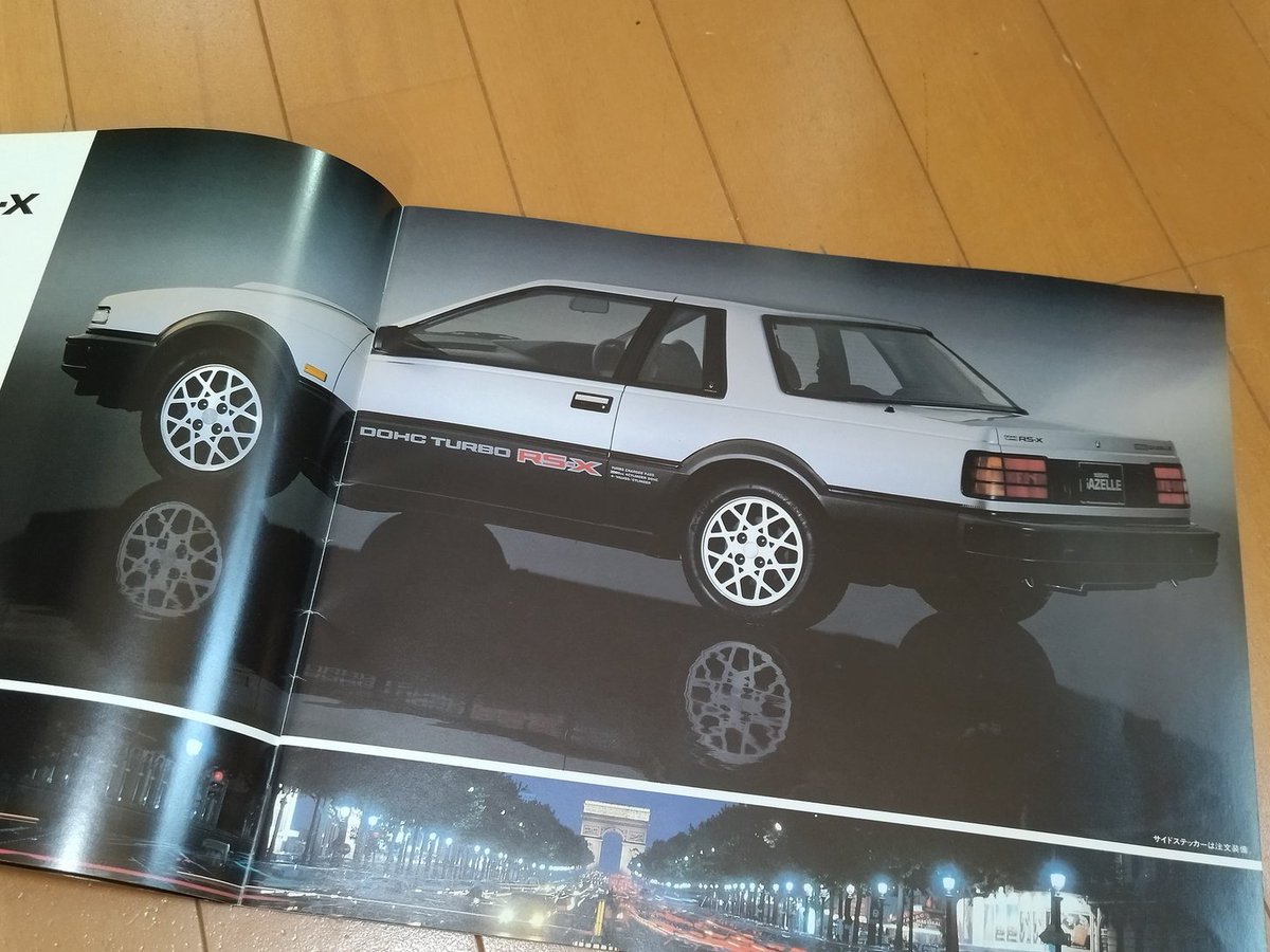 S12 #ガゼール のカタログをヤフオクにて入手。フジミの2ドアは