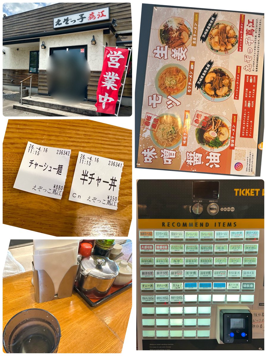 あおまさ tweet media