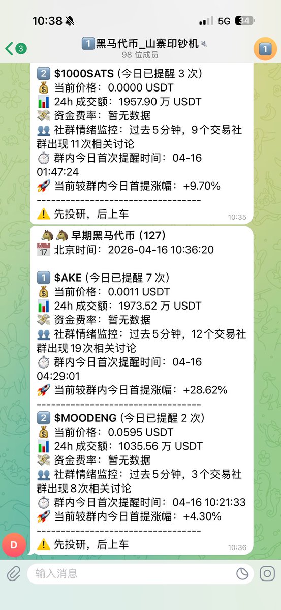 绵羊博士 tweet media