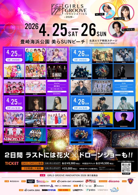杉本 琢弥 STAFF on X: 