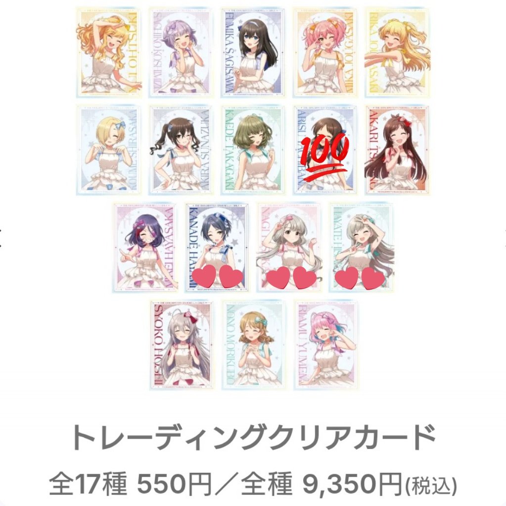 かげ.@取引垢 tweet media