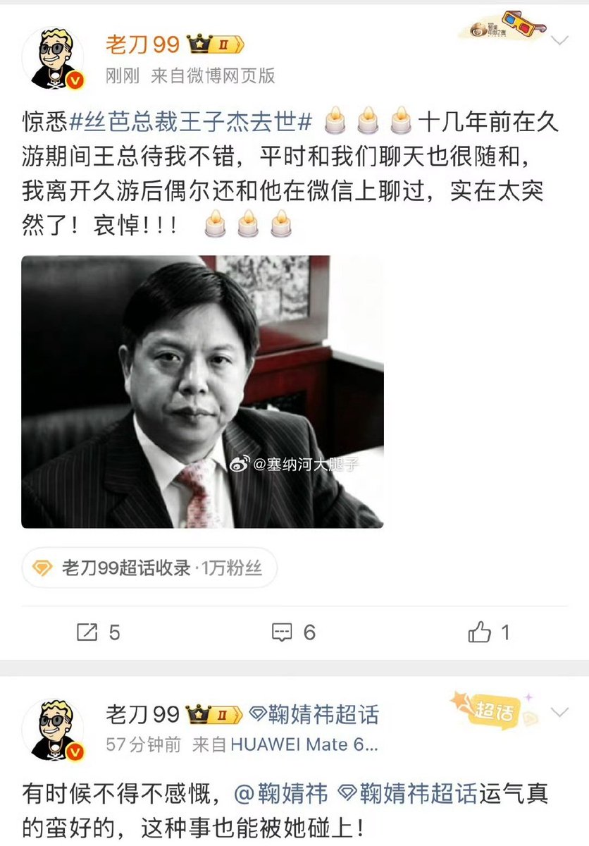 董小姐的日常 tweet media